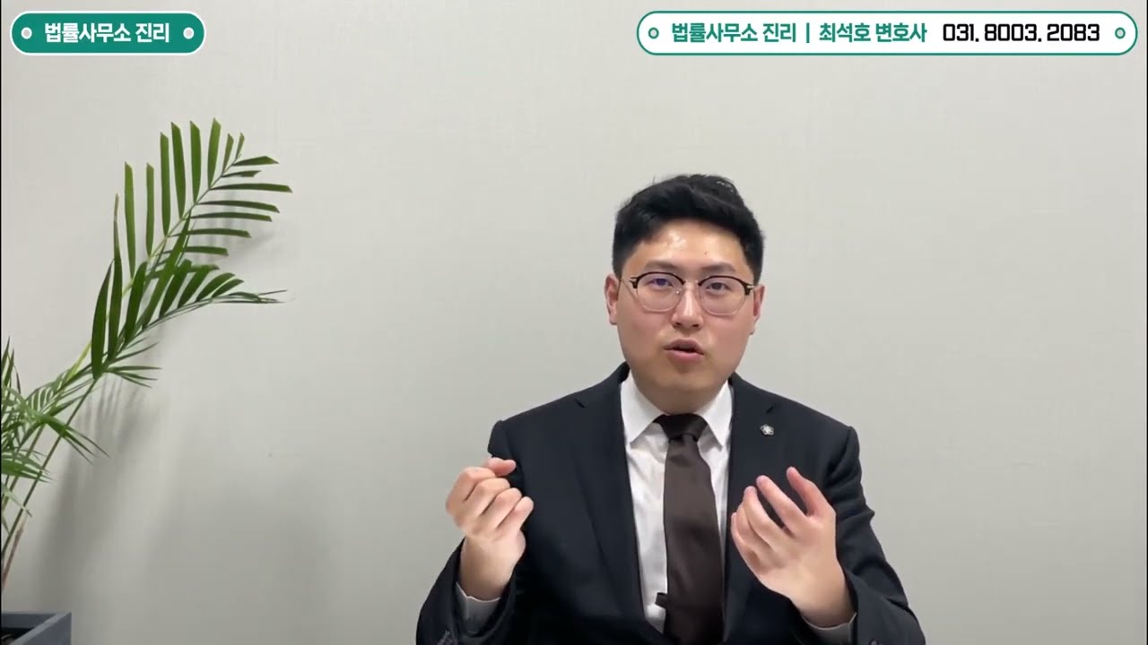 이사 갈 때 전세보증금 안전하게 돌려받는 절차와 시기 - 임차권등기명령으로 보장 받기