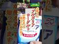 【簡単土作り】家庭菜園初心者向け 本編では豊作の秘訣をもっと詳しく解説中。▶︎から見れます！