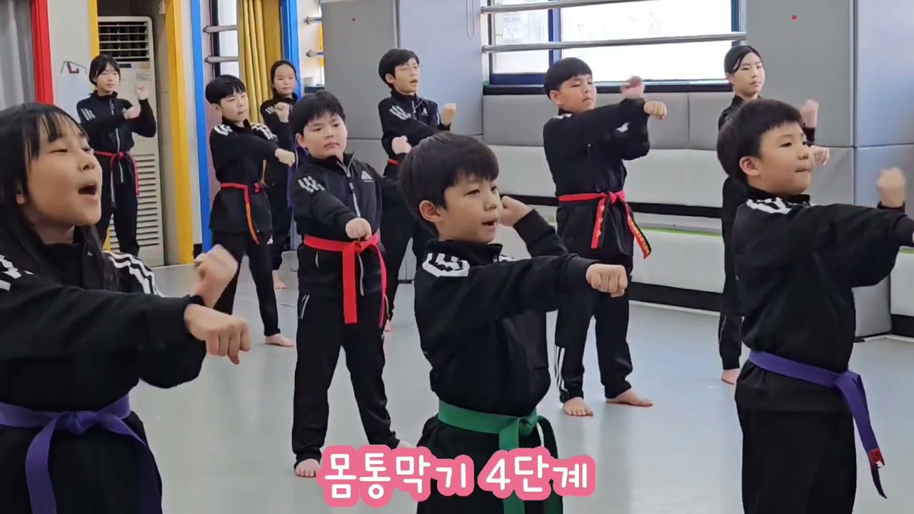 2026 직무교육_품새 지도법