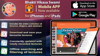 Bhakti Vikasa Swami App - Now Available for iPhone, iPad, and iPod Touch screenshot 1