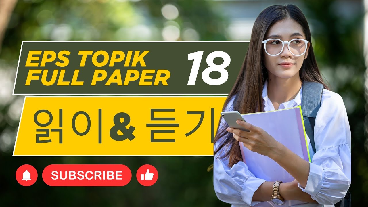 EPS TOPIK READING & LISTENING 읽이 & 듣기 FULL PRACTICE PAPER 18