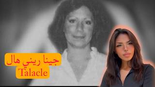 ‏المجرم رياضي وقصة شعره تطلب الرحمة