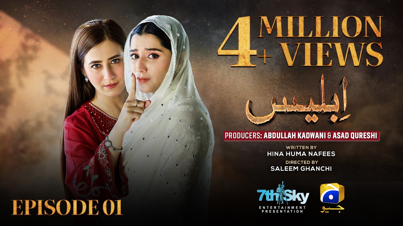 Иблис Эпизод 01 [англ. субтитры] - Хибба Азиз - Фархан Ахмед Малхи - Фаджер Хан - 11 января 2026 г.