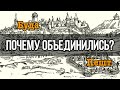 Как появился Будапешт? Буда и Пешт (и Обуда)