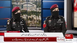 Commando Sisters of KP Elite Police