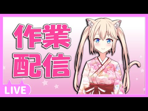 Twitch同時配信テスト