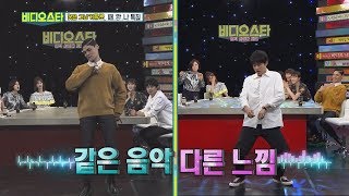(Video Star EP.66) Same music, different feeling (Video Star EP.66) Same music, different feeling