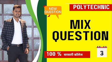 Polytechnic Most important Question 2023 | Polytechnic Entrance Exam Preparation 2023 |