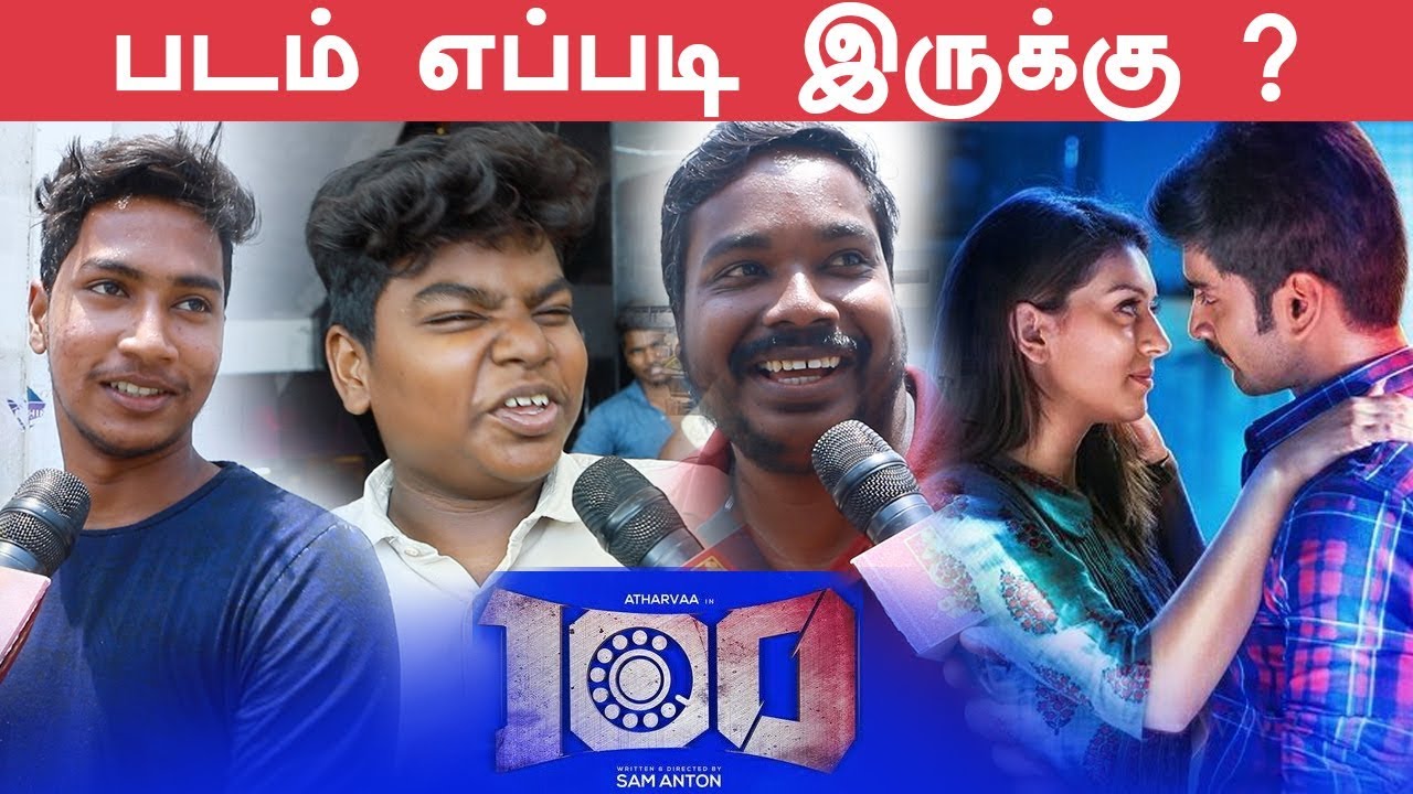 100 Movie Public Opinion | Review |Atharva