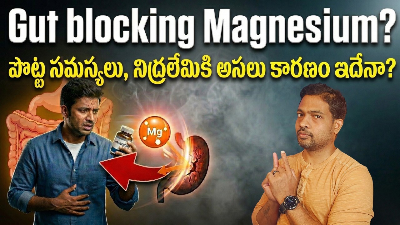 Gut blocking Magnesium? Is this the real reason for stomach issues and insomnia (Sleep Issues)?