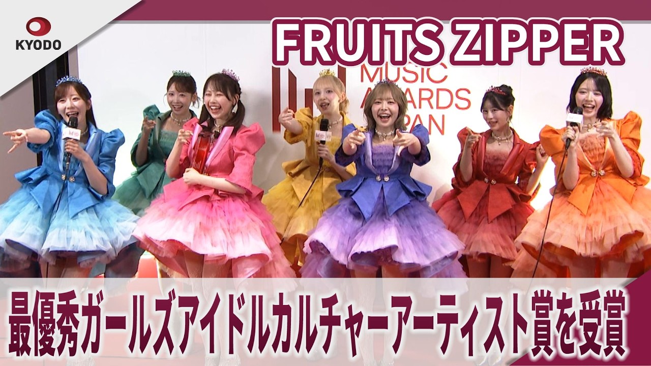 FRUITS ZIPPER Wins Best Girls' Idol Culture Artist Award: 