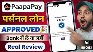 Paapa Pay Loan App RBI Registered or Not? | Paapa Pay App Real or Fake | Papa Pay App Review screenshot 1