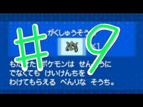 今回の学習装置システムめんどすぎぃ Bw2 9 Youtube