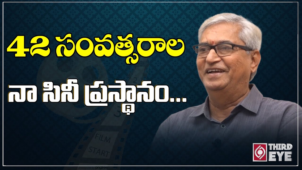 Actor Subbaraya Sharma Great Words About His Journey In Tollywood Industry | Third Eye