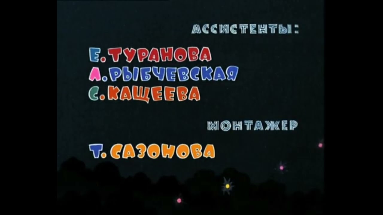 Pango Storytime 3600 рублей