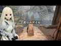 【ELDEN RING】エルデンリリング　ラブドールが行く狭間の地　#21 【ゆっくり実況・VOICEVOX実況】