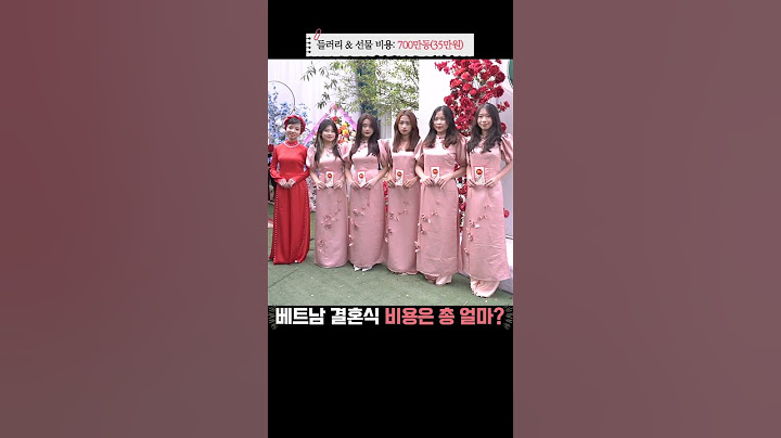 베트남에서의 결혼식 비용은 총 얼마일까요? 직접 경험한 내용을 알려드립니다. #베트남결혼 #베트남신부 #베트남국제결혼