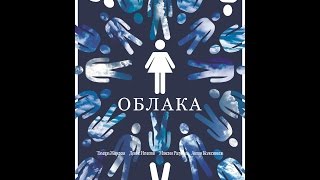 фильм фильм