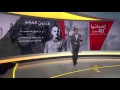 إسبانيا أربعون عاما على التحول الديمقراطي 