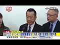 8/10-8/13斷網衝擊股市? 防長:只斷行動網路 固網不斷│中視新聞 20260720