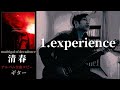 清春  /  experience 【madrigal of decadence】 ギター 弾かない