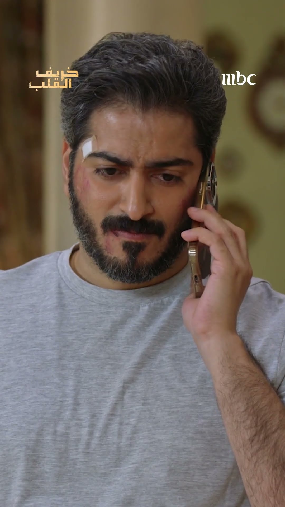 خريف القلب | متى بتخلص مشاكل سفر