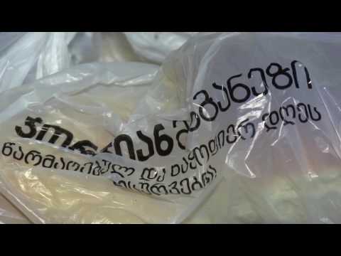 პაატა ცუცქირიძე