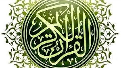 ( أَلَا بِذِكْرِ اللَّهِ تَطْمَئِنُّ الْقُلُوبُ ) سورة الرعد آية (28).