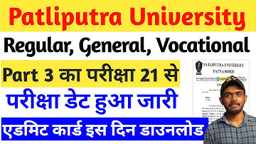 PPU Part 3 Exam Date Out 2022-25 | Patliputra University UG Part 3 Exam Routine 2022-25 अभी अभी जारी