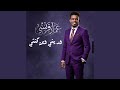 وريني وين كنتي 