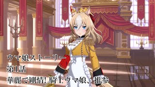 【期限切れ単勝馬券】　ディセンバーS 2002 デュランダル　ウマ娘 YouTube