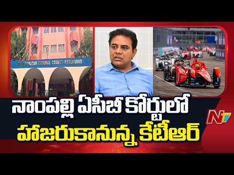 KTR Formula E Car Race Case | మరోసారి తెరపైకి ఫార్ములా ఈ కార్‌రేస్‌ కేసు | NTV Telugu - NTVTELUGU