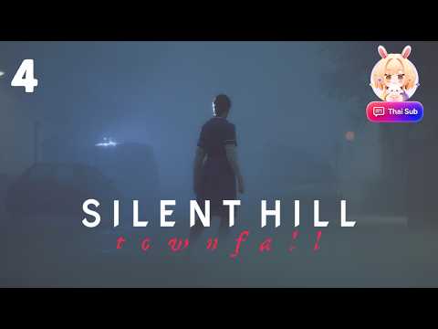 🔴 SILENT HILL: Townfall [Thai Sub] EP.4