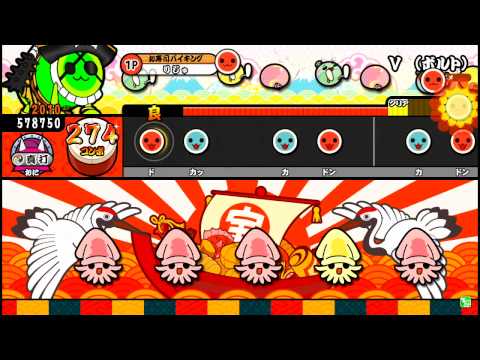 太鼓の達人 キミドリ V(ボルト) 全良