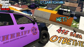 В ПОГОНЕ ЗА ПОНЧИКАМИ | СКИЛЛТЕСТ | GTA ONLINE