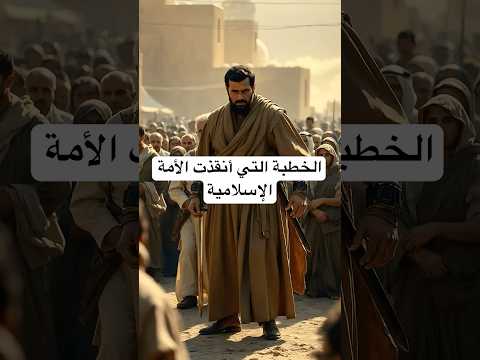 صدمة وفاة الرسول صلى الله عليه وسلم الرسول أبو بكر الإسلام الصحابة التاريخ 