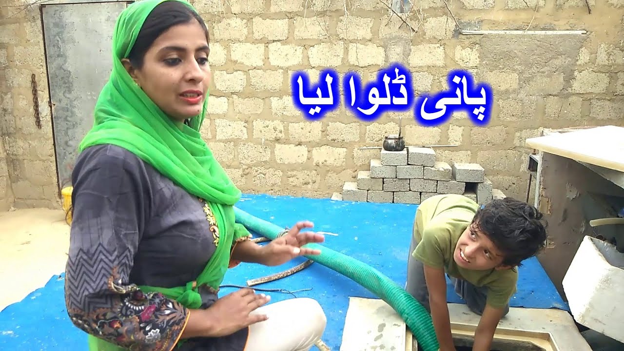 How To Fill Fresh Water Noreen Village Vlog پانی بھروا لیا لیکن پانی 