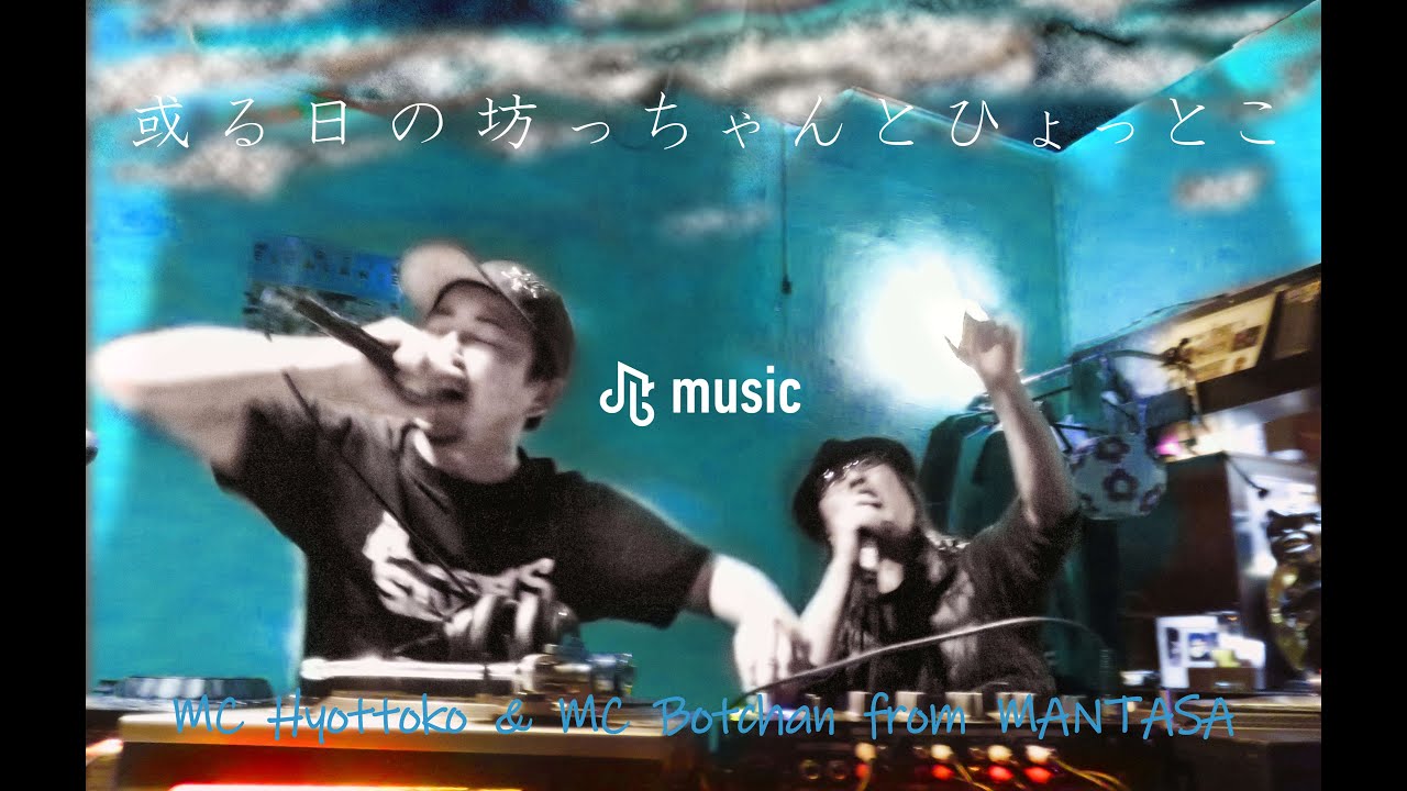 或る日の坊っちゃんとひょっとこ A day in the life of Botchan & Hyottoko Jan. 18, 2020, 東久留米&立川 (