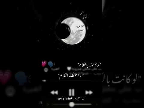 لو كانت بالكلام احمد سعد