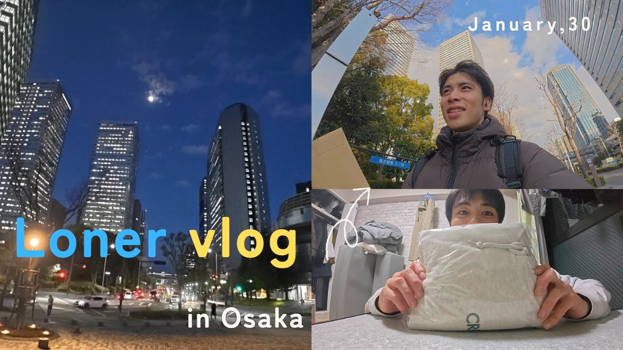 【大学生の日常】ひとりで勉強して、早く眠った休日