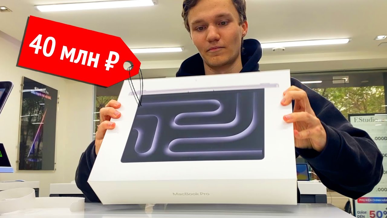 Apple во Вьетнаме ДЕШЕВЛЕ, чем где-либо | Покупаю MacBook Pro M4