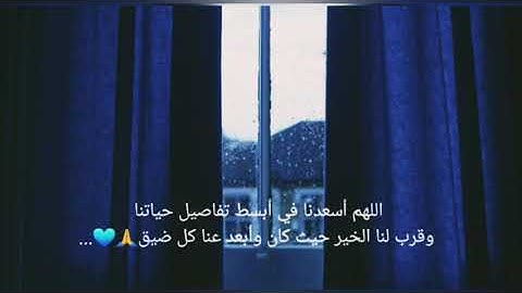 سوره الكهف بصوت القارئ اسلام صبحي اجمل حالات واتس 😴☝️تلاوه خاشعه 🔥🔥