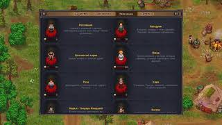 Полная карта graveyard keeper