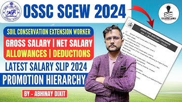 OSSC Soil Conservation Extension Worker Salary Slip 2024 | OSSC SCEW Salary & Promotion 2024