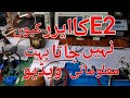E2 error code Electrolux Kenwood PEL Dawlance Changhong Ruba