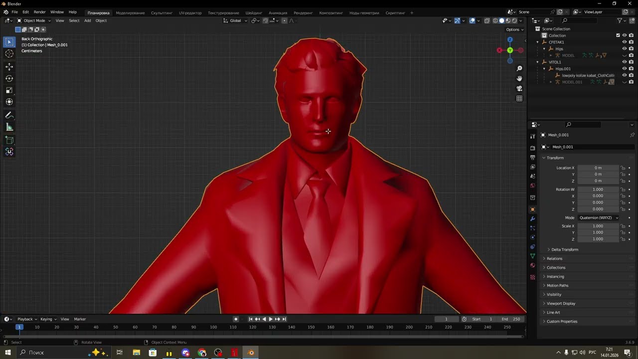 Отдельный урок 1. Как поменять голову у персонажа на другую в blender (По просьбе человека)