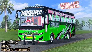 Jaiguru Kerala Bus Mod In Bus Simulator Indonesia - Bussid Bus Mod - Bussid Car Mod - Bussid