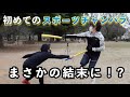 スポーツチャンバラっぽいことしてみた結果、、
