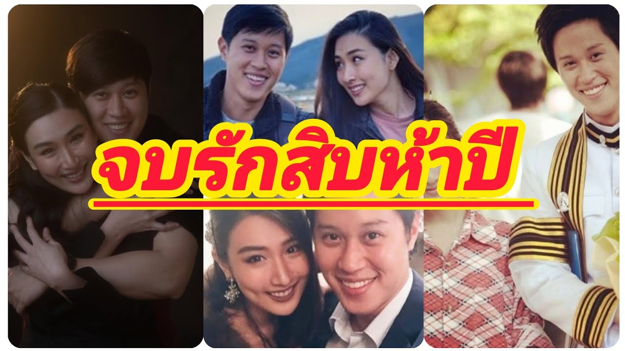 ไร้งานแต่ง กระติ๊บชวัลกร แจ้งข่าวยุติสัมพันธ์รัก15ปี ว่าที่เจ้าบ่าว