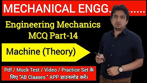 applied mechanics objective questions and answers, applied mechanics mcq with answers